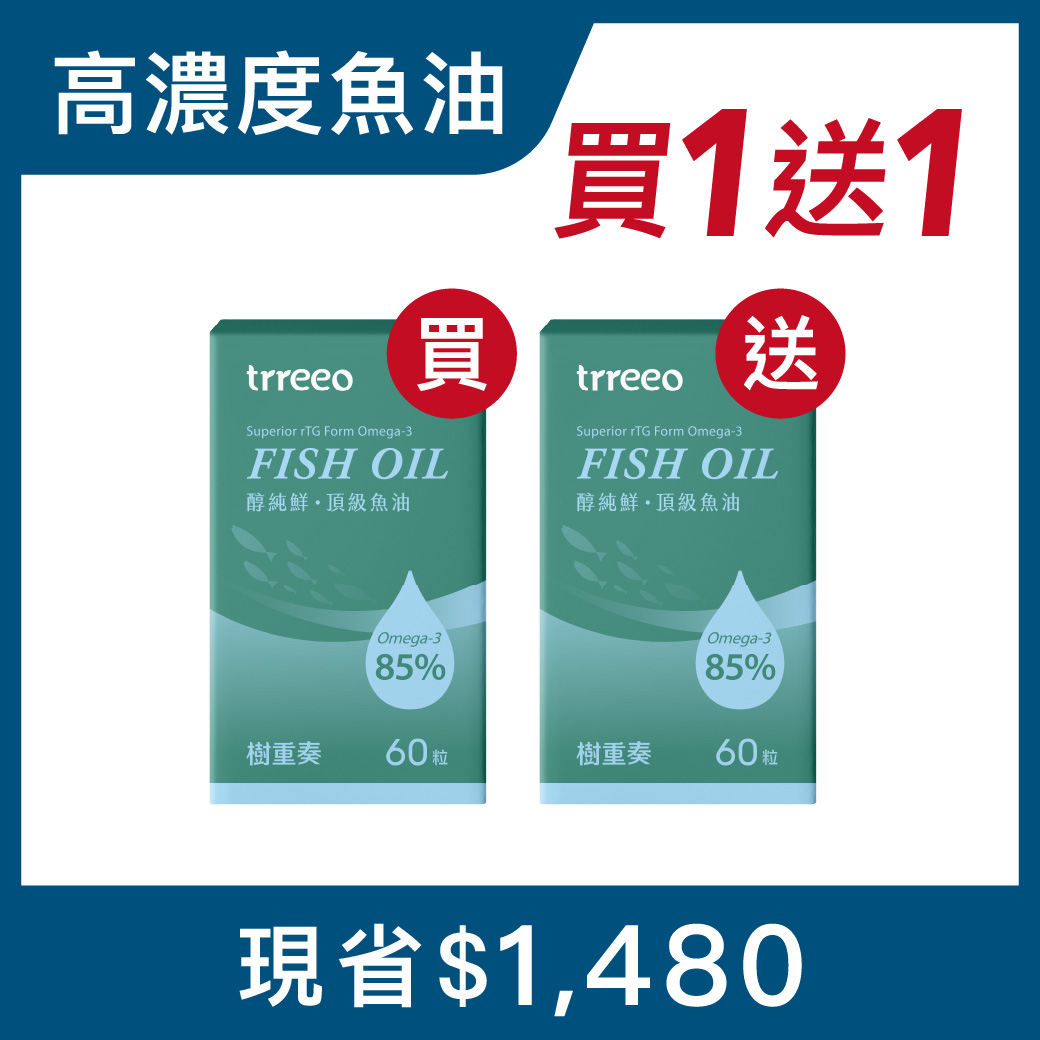 醇純鮮魚油*1 贈醇純鮮*1