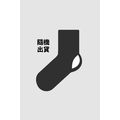 【不挑款】隨機襪_1
