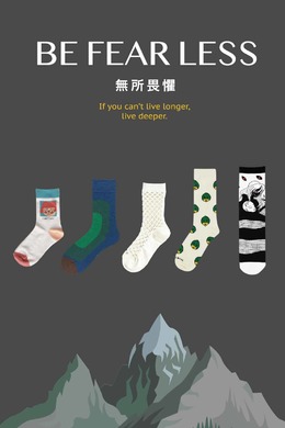 【組合包】BE FEAR LESS 五入組
