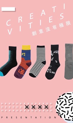 【組合包】創意沒有極限！ 五入組