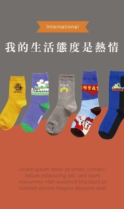 【組合包】我的生活態度是熱情 五入組