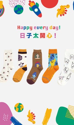 【組合包】日子太開心！ 五入組