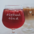 保持微醺 白蘭地杯_3