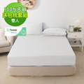 【媚格德莉MIGRATORY】60支天絲雙人三件式床包枕套組-白色