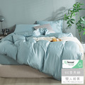 【媚格德莉MIGRATORY】雙人60支天絲被套-晨曦藍