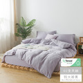 【媚格德莉MIGRATORY】特大60支天絲被套-丁香紫