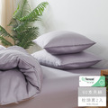 【媚格德莉MIGRATORY】60支天絲枕套二入-丁香紫