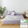 【媚格德莉MIGRATORY】單人60支天絲兩件式床包枕套組-丁香紫