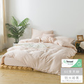 【媚格德莉MIGRATORY】特大60支天絲被套-杏桃澄