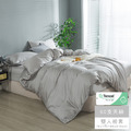 【媚格德莉MIGRATORY】雙人60支天絲被套-冰川灰