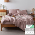【媚格德莉MIGRATORY】雙人60支天絲被套-月紗粉