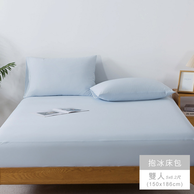 【媚格德莉MIGRATORY】雙人極致涼感抱冰枕套床包組-薄霧藍
