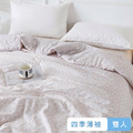 【媚格德莉MIGRATORY】雙人軟芙絨日日好眠被-花兔呢喃
