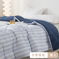 【媚格德莉MIGRATORY】雙人可水洗抑菌波波絨暖冬被-午後藍調