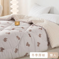 【媚格德莉MIGRATORY】雙人可水洗抑菌波波絨暖冬被-小熊曲奇