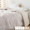 【媚格德莉MIGRATORY】雙人可水洗抑菌波波絨暖冬被-比熊寶貝