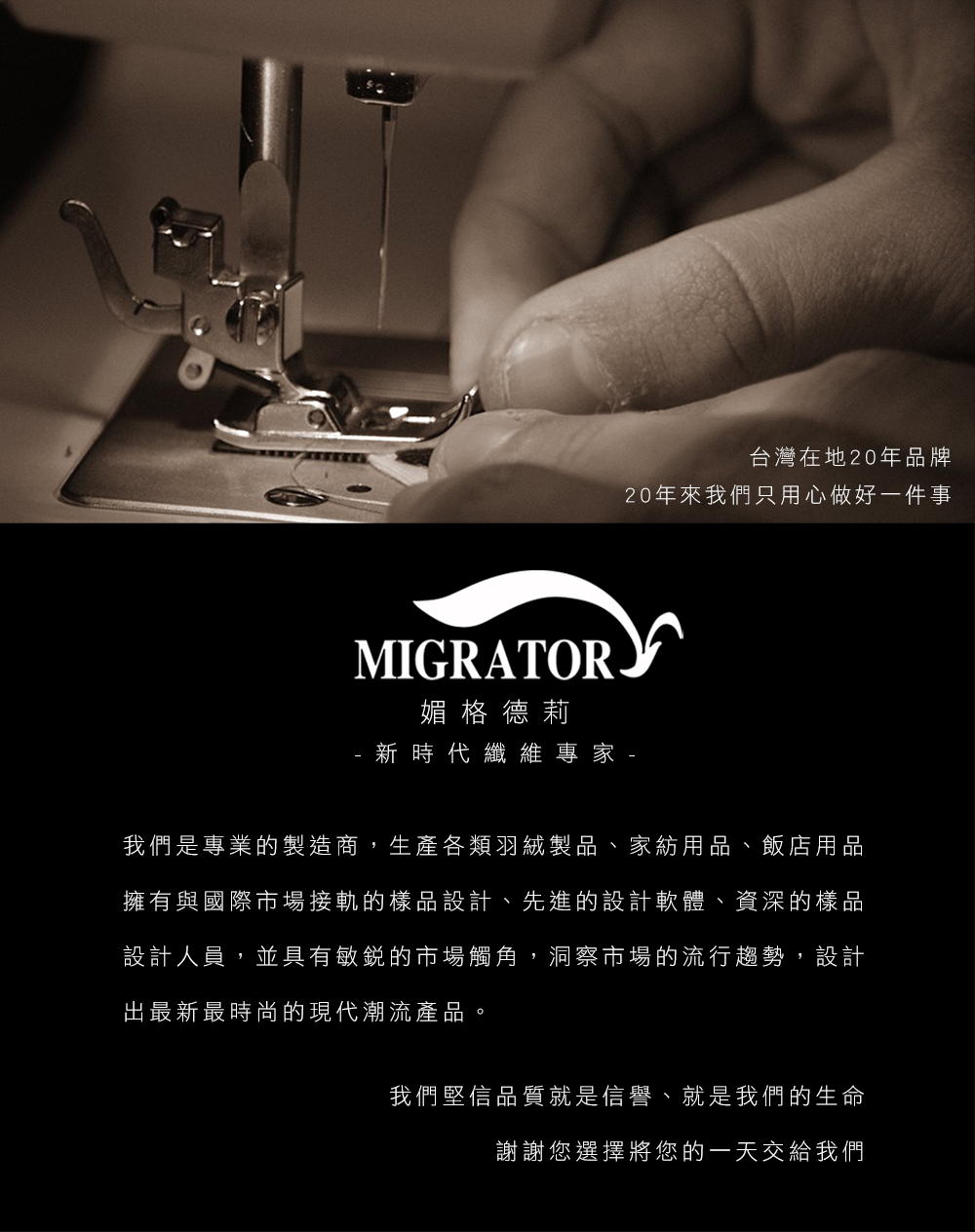 MIGRATORY 媚格德莉 - 純棉可水洗抑菌兒童枕-車車百科 (30x50cm)