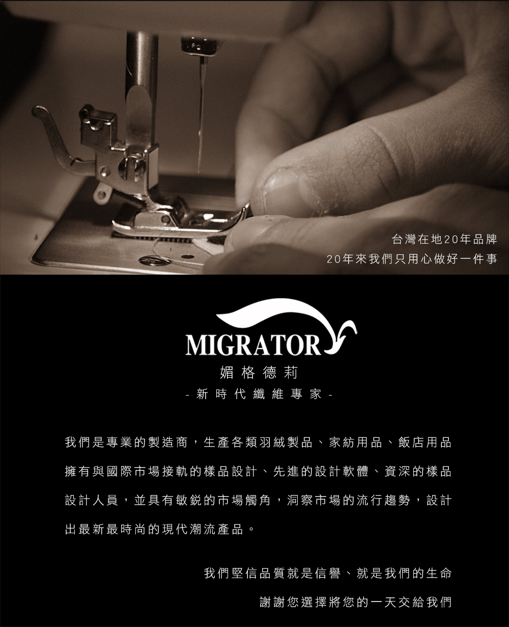 MIGRATORY 媚格德莉 - 3D安撫波波絨水洗抑菌暖冬被-侏儸紀世界 (雙人)