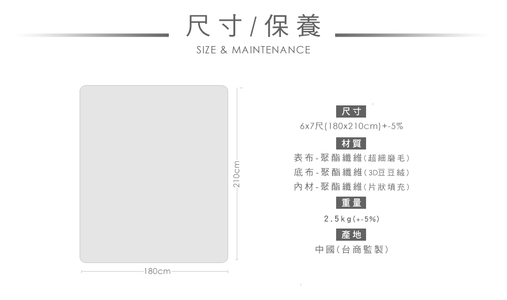 MIGRATORY 媚格德莉 - 3D安撫波波絨水洗抑菌暖冬被-迷幻世界 (雙人)