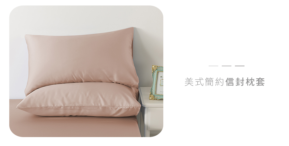 MIGRATORY 媚格德莉 - 60支天絲四件式被套床包組-粉橘色 (加大(180x186cm))