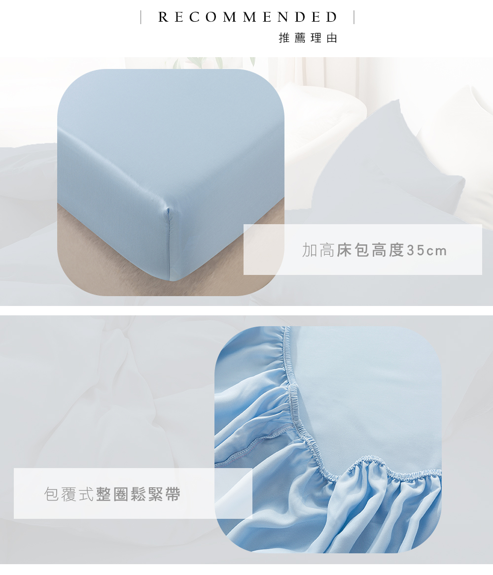 MIGRATORY 媚格德莉 - 60支天絲四件式被套床包組-淺藍色 (加大(180x186cm))