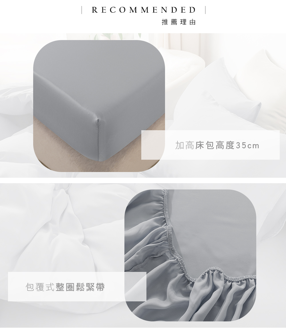 MIGRATORY 媚格德莉 - 60支天絲四件式被套床包組-淺灰色 (特大(180x210cm))