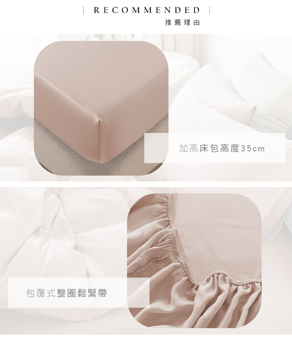 MIGRATORY 媚格德莉 - 60支天絲四件式被套床包組-粉橘色 (加大(180x186cm))