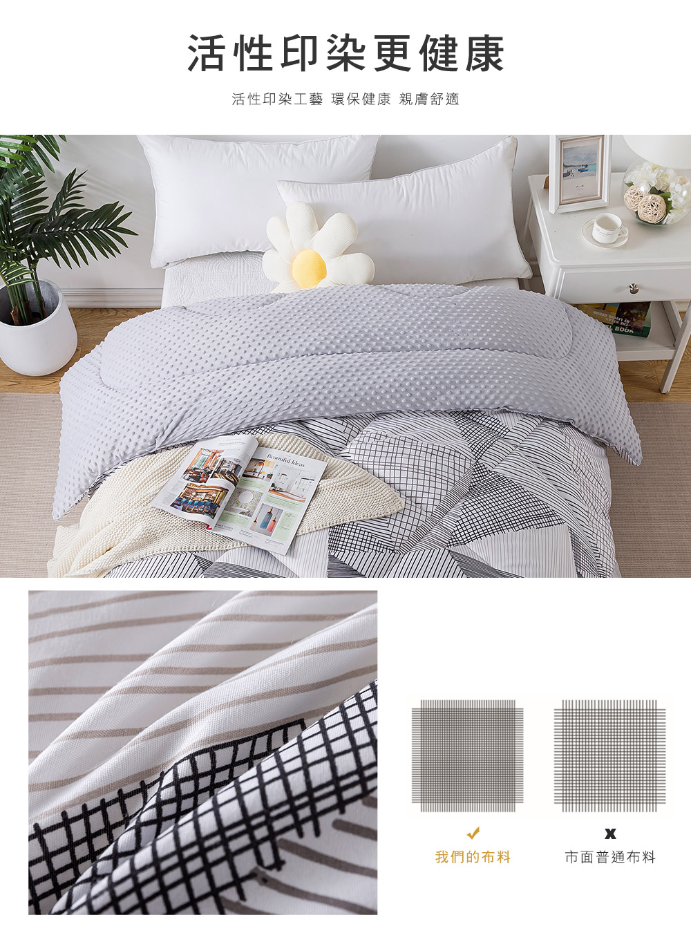 MIGRATORY 媚格德莉 - 3D安撫波波絨水洗抑菌暖冬被-迷幻世界 (雙人)