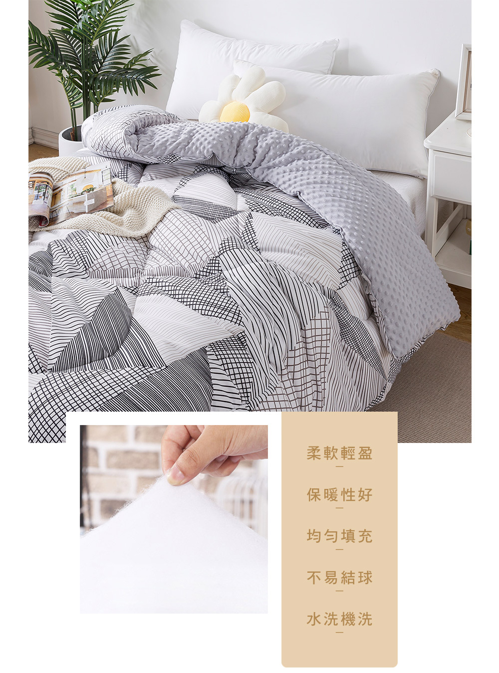 MIGRATORY 媚格德莉 - 3D安撫波波絨水洗抑菌暖冬被-迷幻世界 (雙人)