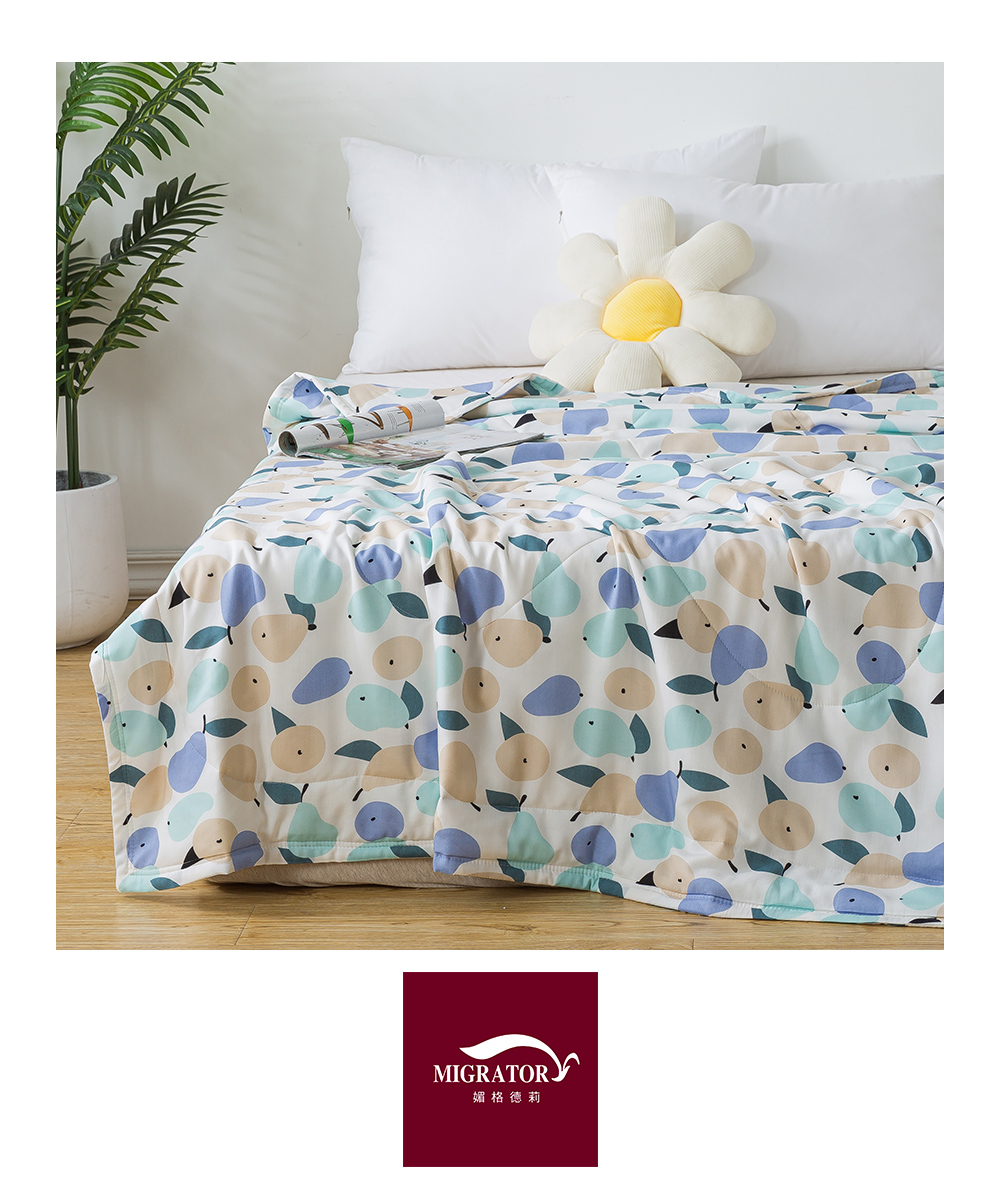 MIGRATORY 媚格德莉 - 竹纖維涼感抑菌水洗涼被-小清新-藍 (150x186cm)