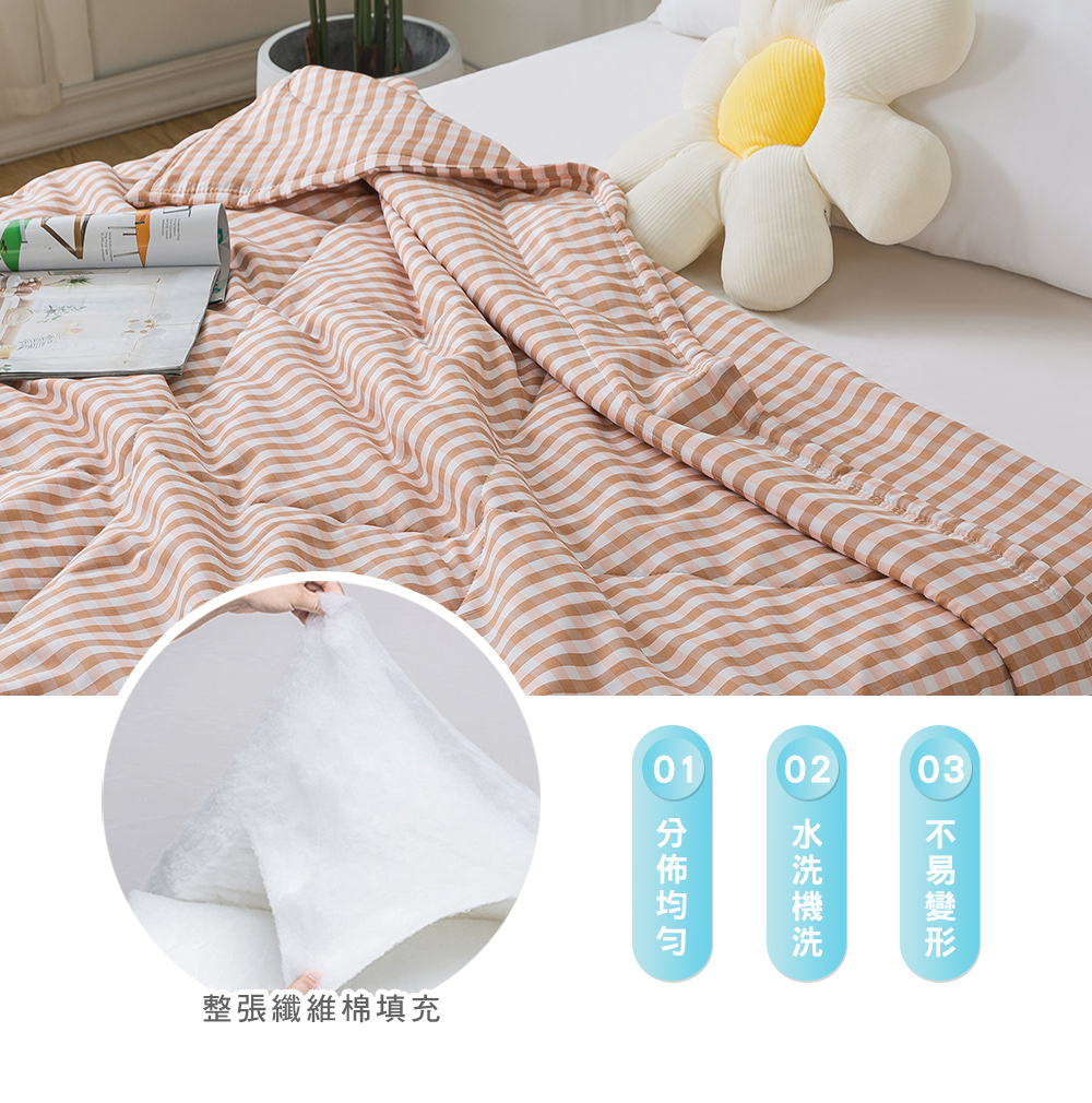 MIGRATORY 媚格德莉 - 竹纖維涼感抑菌水洗涼被-日式格調-粉 (150x186cm)