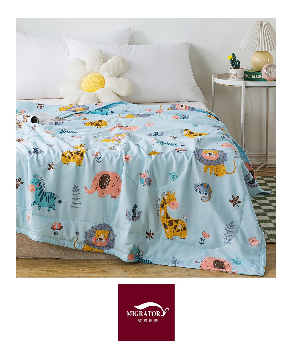 MIGRATORY 媚格德莉 - 竹纖維涼感抑菌水洗涼被-動物派對-藍 (150x186cm)