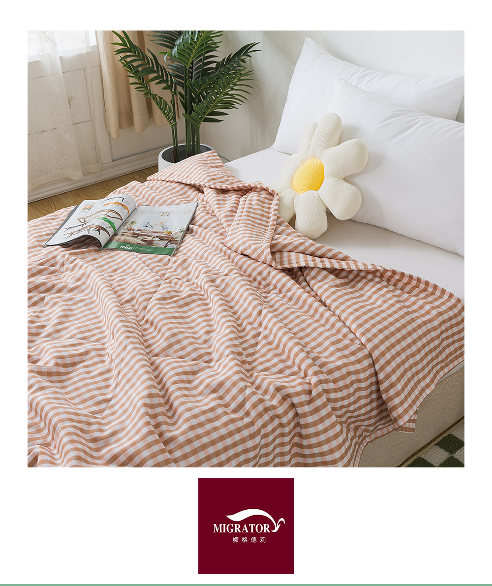 MIGRATORY 媚格德莉 - 兒童竹纖維抑菌可水洗四季蓋被/涼被-日式格調-粉 (100x120cm)
