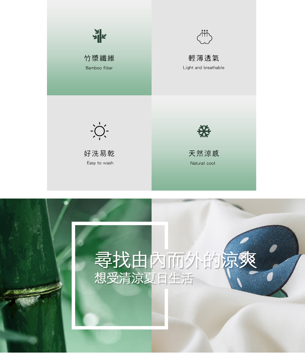 MIGRATORY 媚格德莉 - 兒童竹纖維抑菌可水洗四季蓋被/涼被-旋轉小馬 (100x120cm)