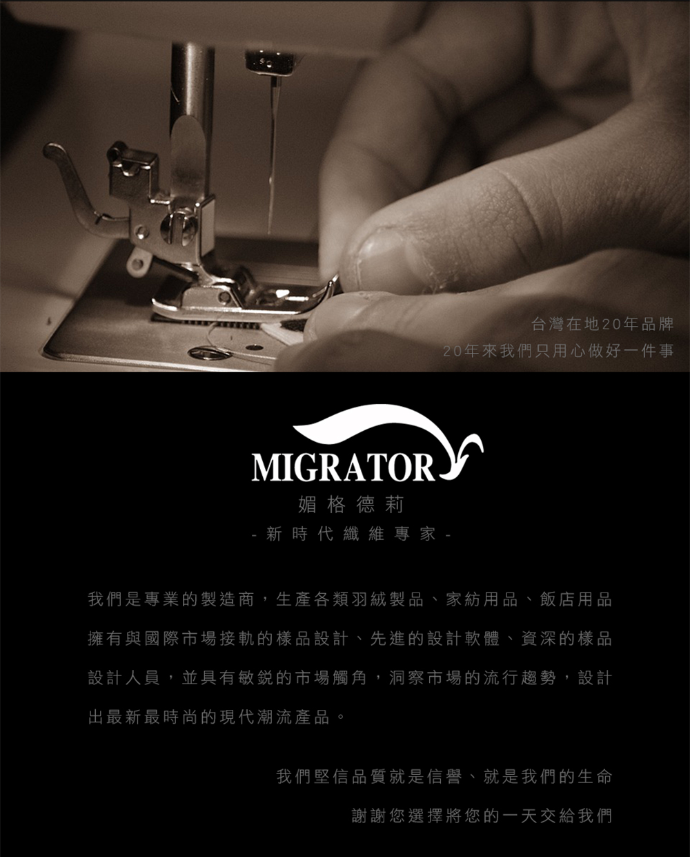 MIGRATORY 媚格德莉 - 兒童竹纖維抑菌可水洗四季蓋被/涼被-旋轉小馬 (100x120cm)