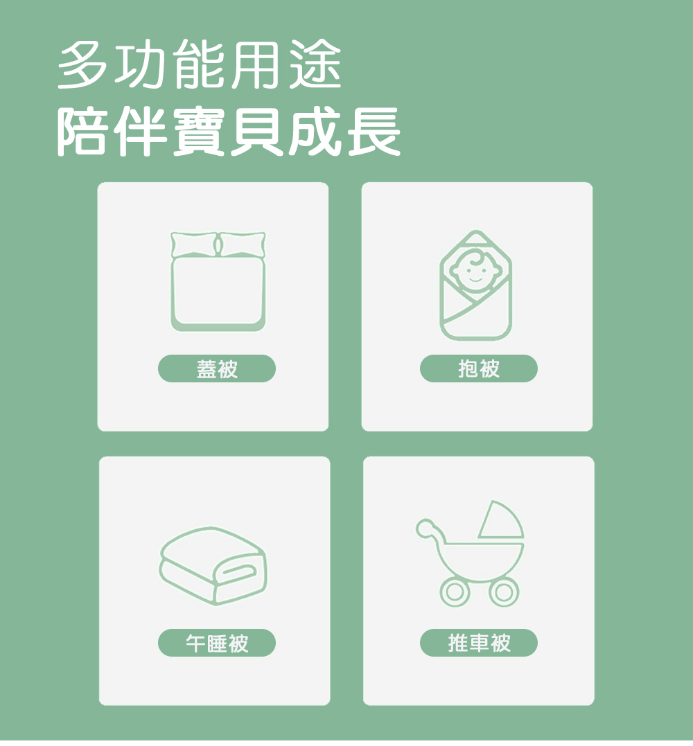 MIGRATORY 媚格德莉 - 兒童竹纖維抑菌可水洗四季蓋被/涼被-旋轉小馬 (100x120cm)