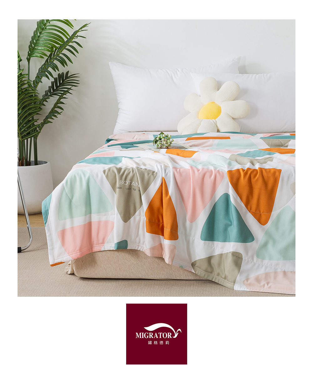 MIGRATORY 媚格德莉 - 竹纖維涼感抑菌水洗涼被-彩色迷漾 (150x186cm)