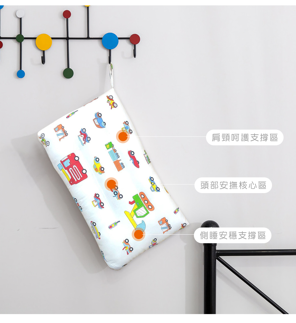 MIGRATORY 媚格德莉 - 純棉可水洗抑菌兒童枕-車車百科 (30x50cm)