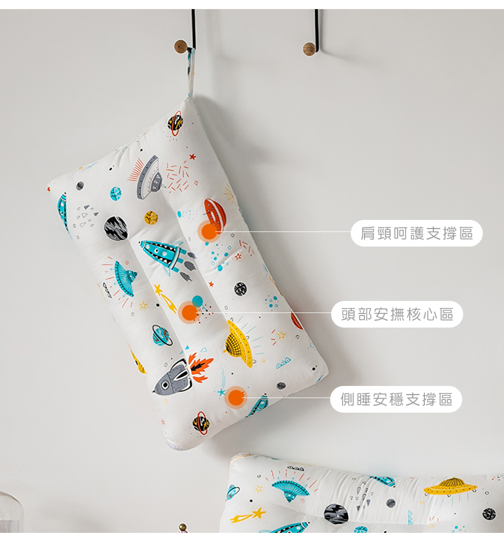 MIGRATORY 媚格德莉 - 純棉可水洗抑菌兒童枕-太空探險 (30x50cm)