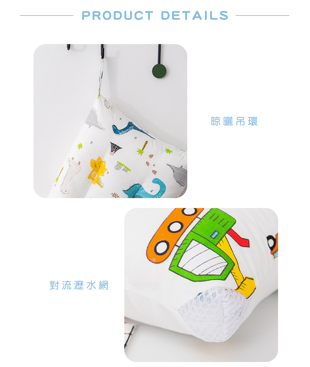 MIGRATORY 媚格德莉 - 純棉可水洗抑菌兒童枕-車車百科 (30x50cm)