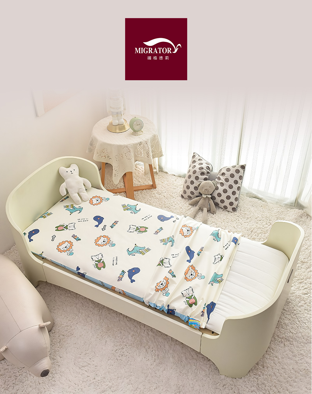 MIGRATORY 媚格德莉 - 兒童睡墊專用布套(不含睡墊)-萌寵派對 (60x130cm)