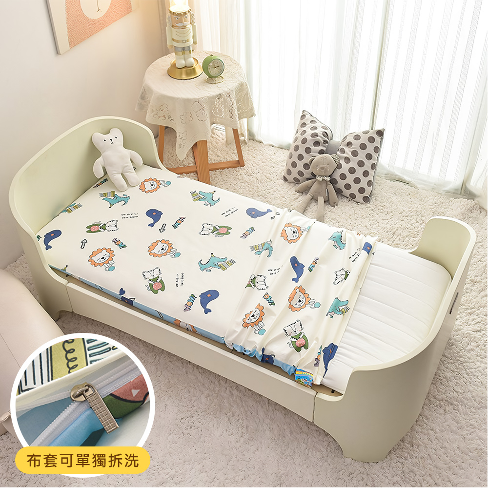 MIGRATORY 媚格德莉 - 純棉6D加厚兒童睡墊(含布套)-萌寵派對 (60x130cm)