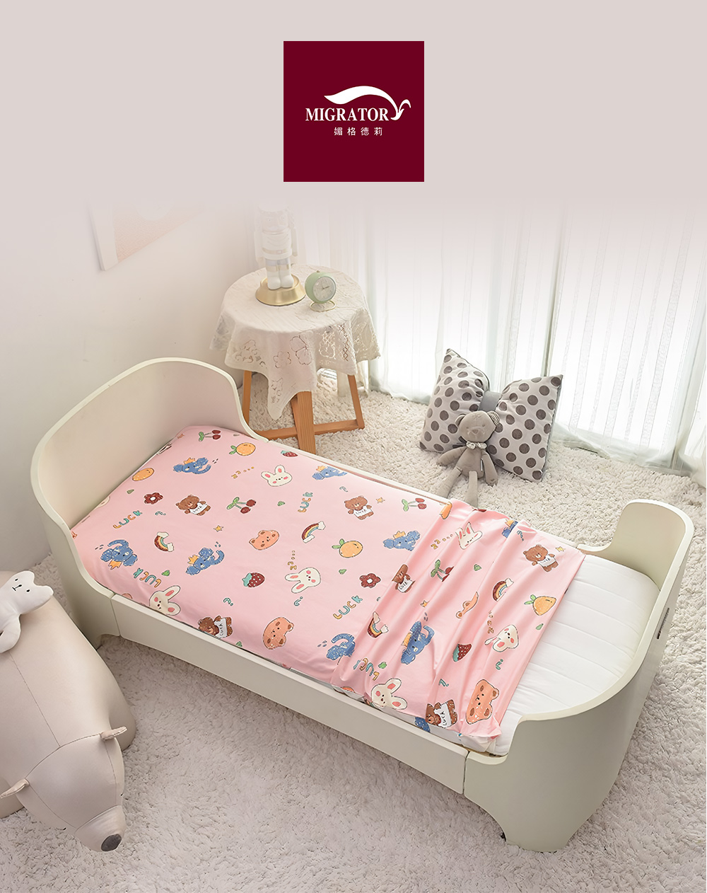 MIGRATORY 媚格德莉 - 兒童睡墊專用布套(不含睡墊)-甜心派對 (60x130cm)