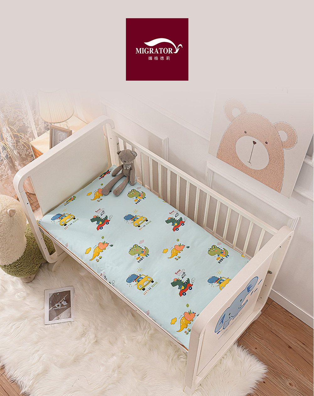 MIGRATORY 媚格德莉 - 兒童睡墊專用布套(不含睡墊)-恐龍車車 (60x130cm)