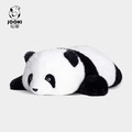 【JOOKI 捉趣】精品娃娃玩偶 趴趴熊貓 (55cm) 贈品牌束口袋_3