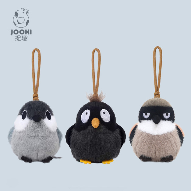 【JOOKI 捉趣】精品娃娃玩偶 大山雀/八哥/棕背伯勞鳥吊飾 (11cm) 贈品牌束口袋