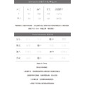 德絨拼色套裝 4色（現貨）_21