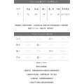德絨縮口休閒褲 4色（現貨）_29