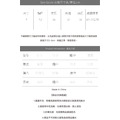 糯米羊絨套裝 3色（現貨）_11