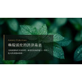 南法莊園蓬鬆控油洗髮精 500ml+南法柔蘊精華護髮油60ml_23